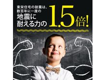 構造・工法・仕様