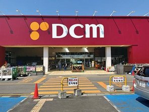 ホームセンター