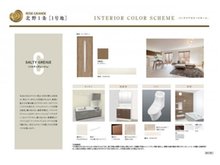 構造・工法・仕様