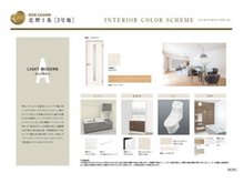 構造・工法・仕様