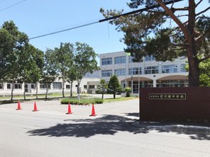 中学校