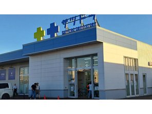 ドラッグストア