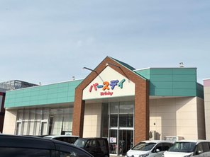 ショッピングセンター