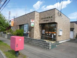 郵便局