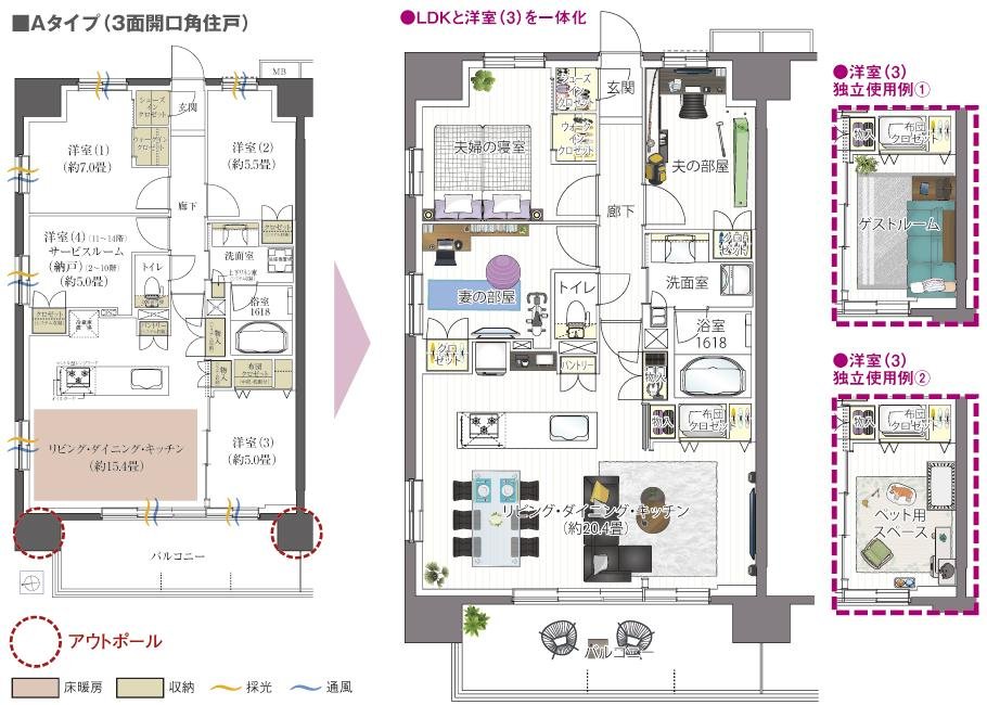 レーベン盛岡紺屋町の取材レポート画像