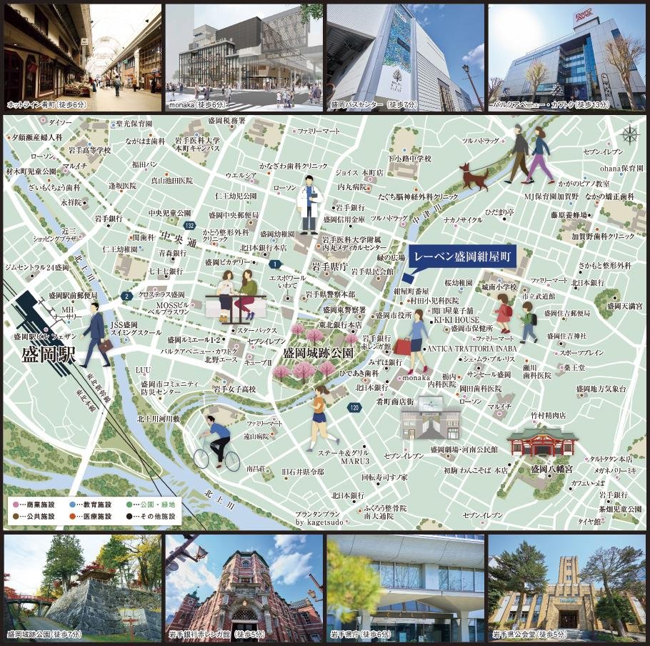 レーベン盛岡紺屋町の取材レポート画像