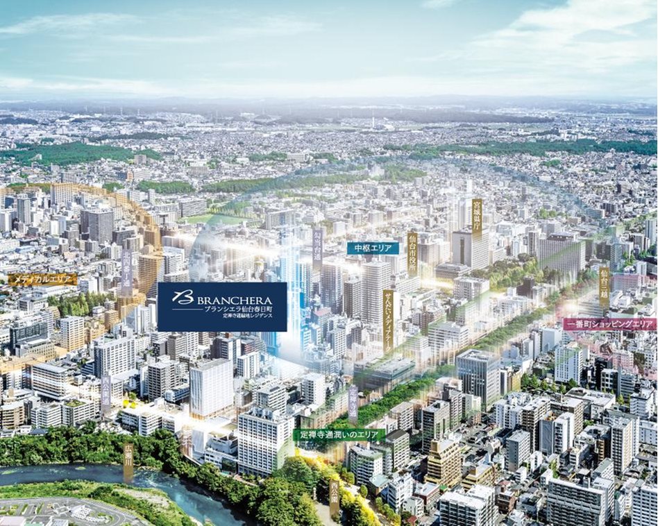 ブランシエラ仙台春日町（定禅寺通緑地レジデンス）の周辺環境の特徴画像