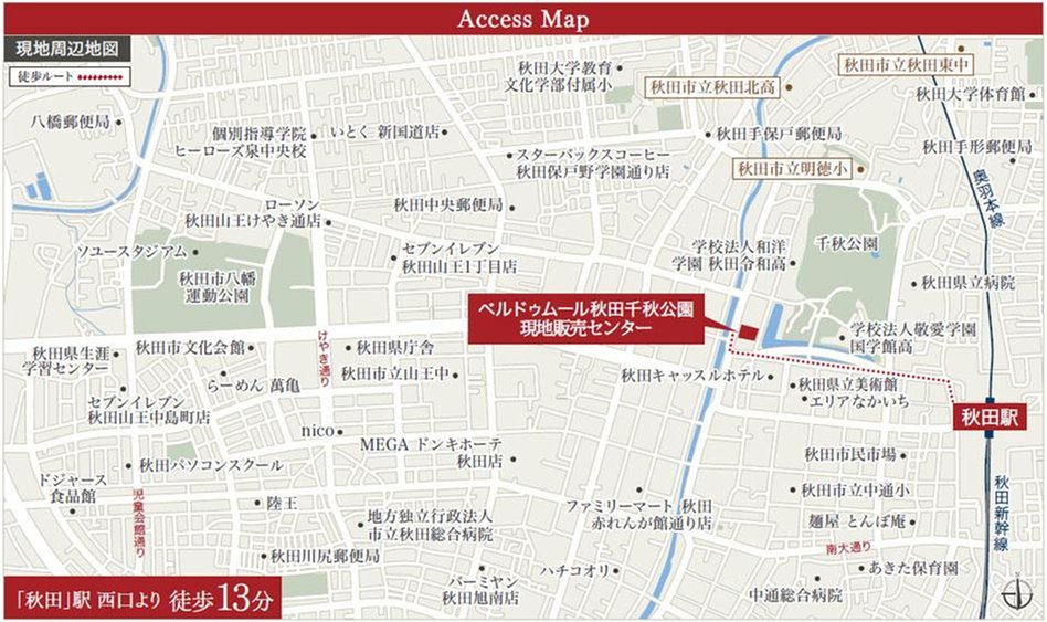 ベルドゥムール秋田千秋公園の現地案内図