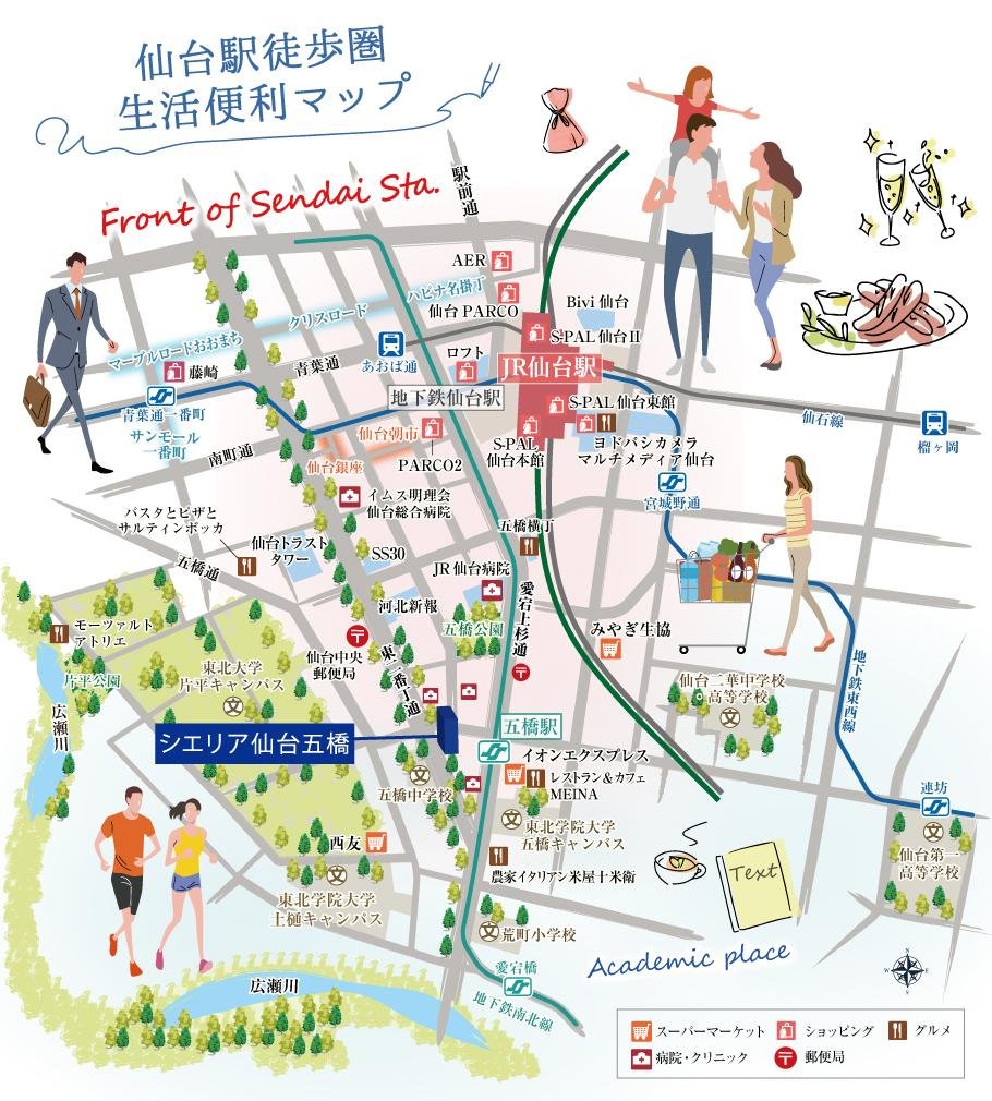 シエリア仙台五橋の取材レポート画像