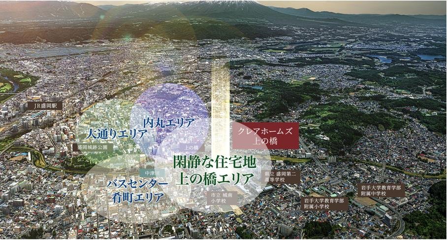 クレアホームズ上の橋の取材レポート画像