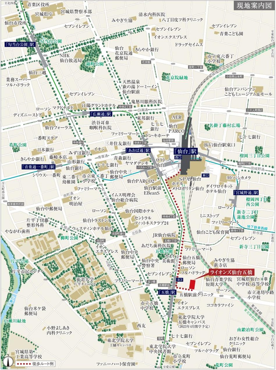 ライオンズ仙台五橋の現地案内図