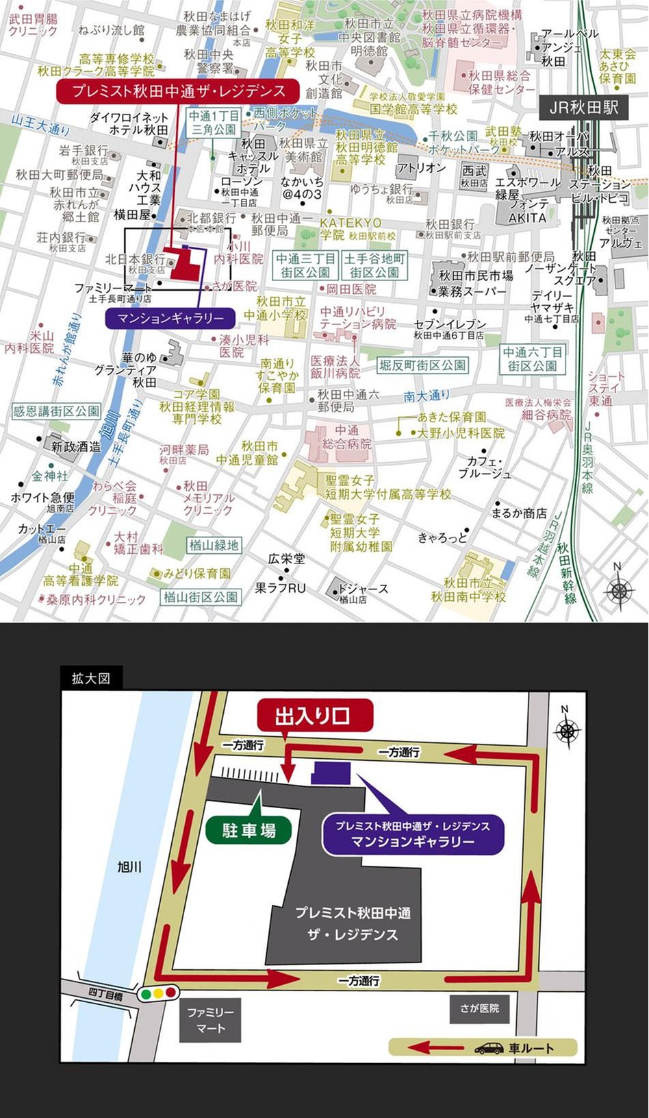 プレミスト秋田中通ザ・レジデンスの現地案内図