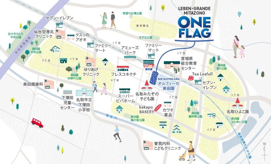 レーベン・グランデ美田園ONE FLAGの取材レポート画像