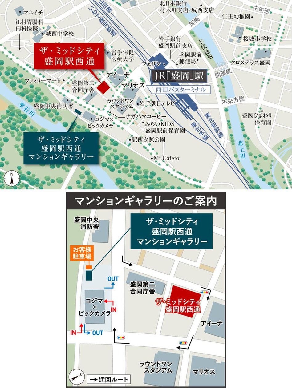 ザ・ミッドシティ盛岡駅西通の現地案内図