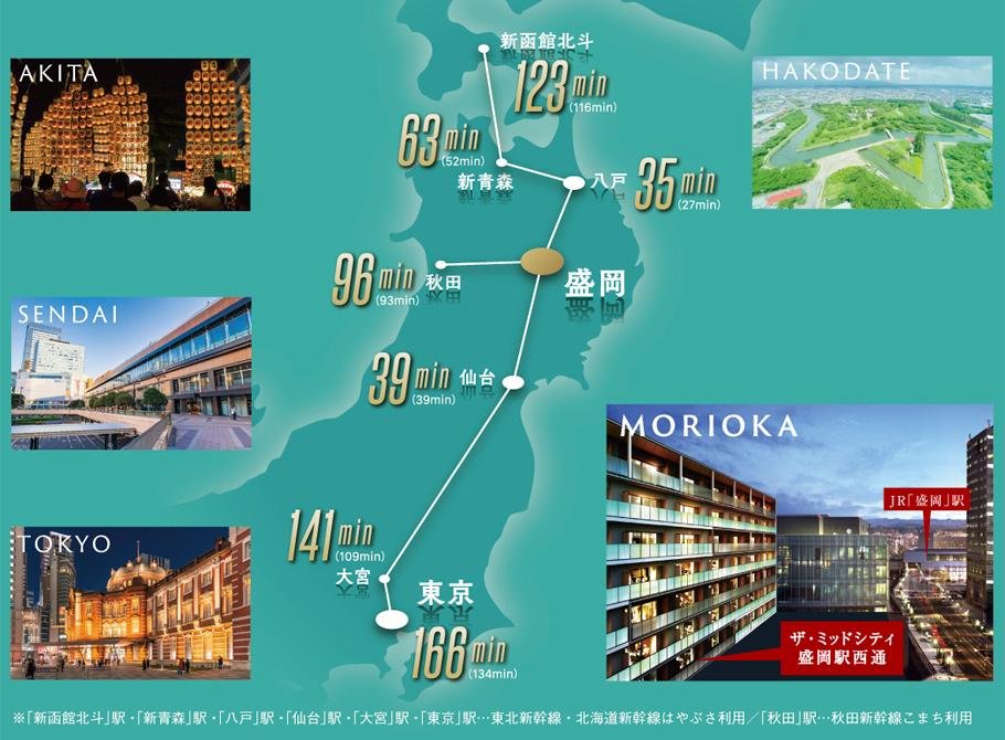 ザ・ミッドシティ盛岡駅西通の取材レポート画像