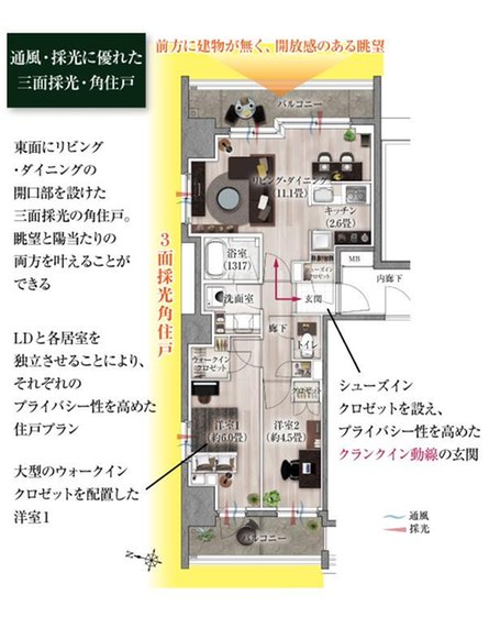 シエリア仙台定禅寺通の取材レポート画像
