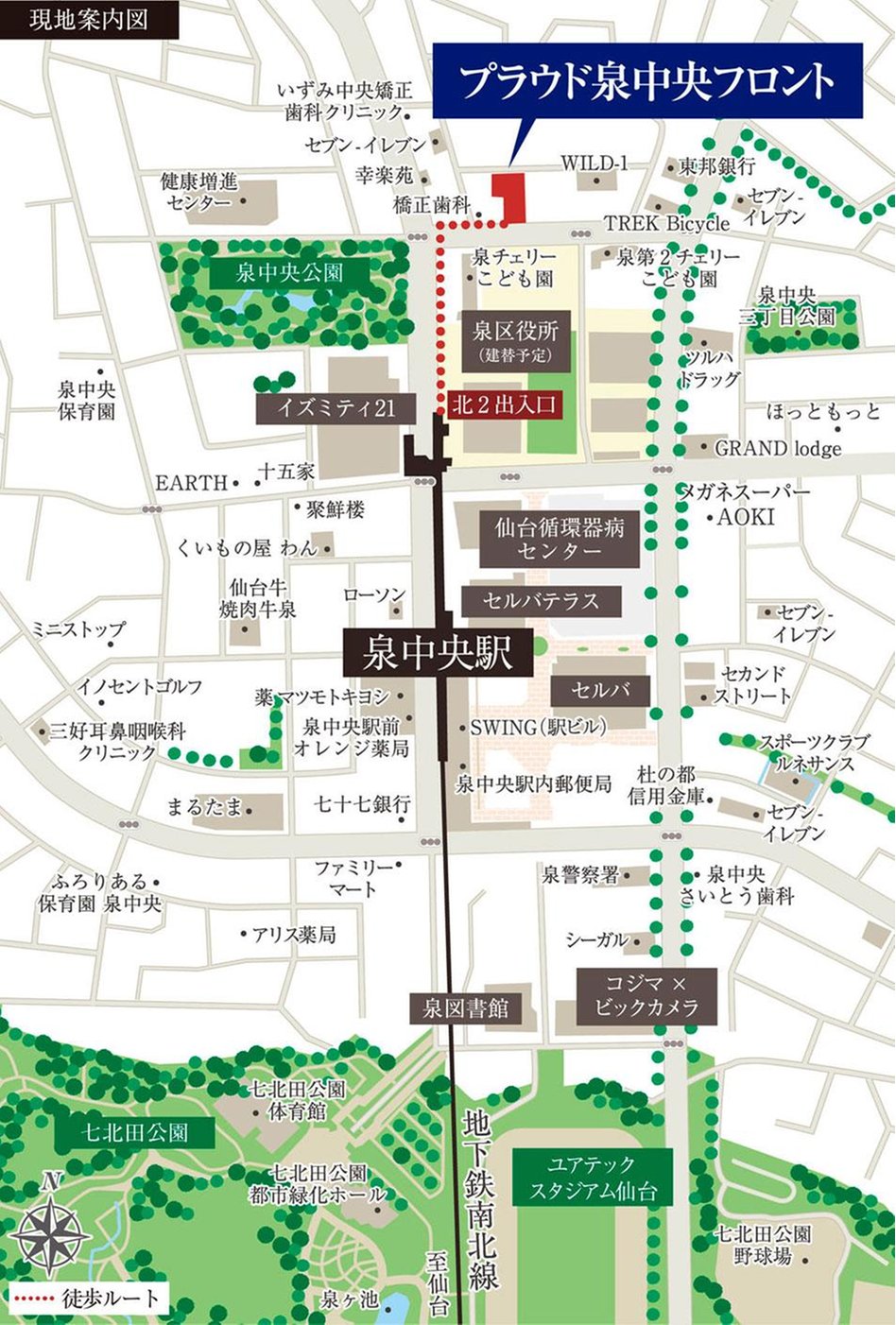 プラウド泉中央フロントの現地案内図