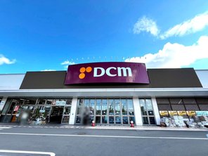 ホームセンター