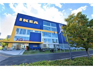 ホームセンター