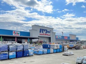 ホームセンター