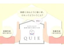 構造・工法・仕様