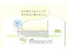 構造・工法・仕様