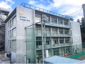 小学校