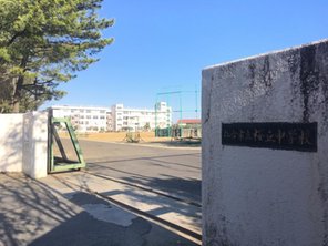 中学校