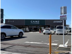 ホームセンター