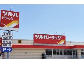 ドラッグストア