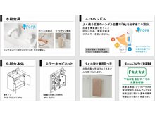 構造・工法・仕様