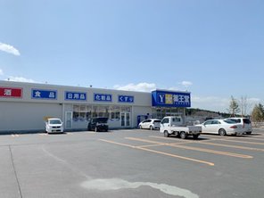 ドラッグストア