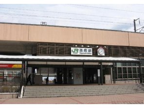駅