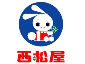 ショッピングセンター