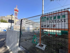中学校