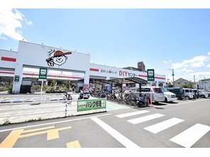 ホームセンター