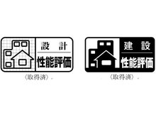 構造・工法・仕様