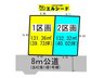宮城県仙台市宮城野区自由ケ丘 / 1800万円・1900万円■安心の実績♪住宅ローンが初めての方、1年以内に事前審査を受けた方、借入金がある方、車のローンをお持ちの方≫一度当社へご相談ください!