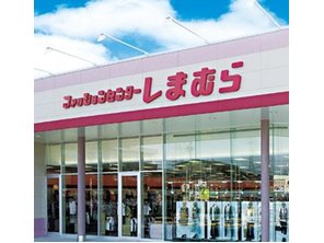 ショッピングセンター