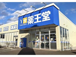 ドラッグストア