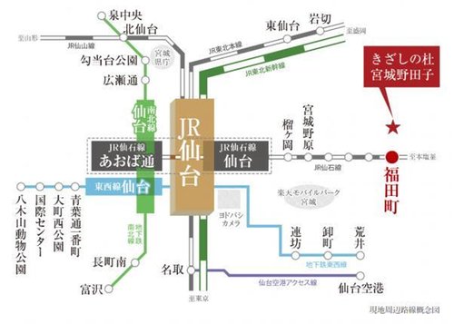 交通アクセス図