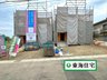 宮城県名取市名取が丘3 / 2680万円