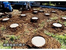 構造・工法・仕様