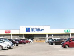 ホームセンター