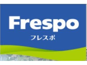 ショッピングセンター