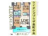 宮城県仙台市太白区長町3/2790万円