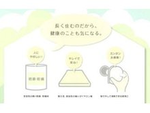 構造・工法・仕様