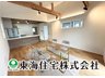 福島県郡山市富田町字大徳南 / 3580万円
