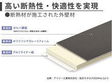 構造・工法・仕様