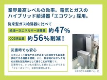 発電・温水設備